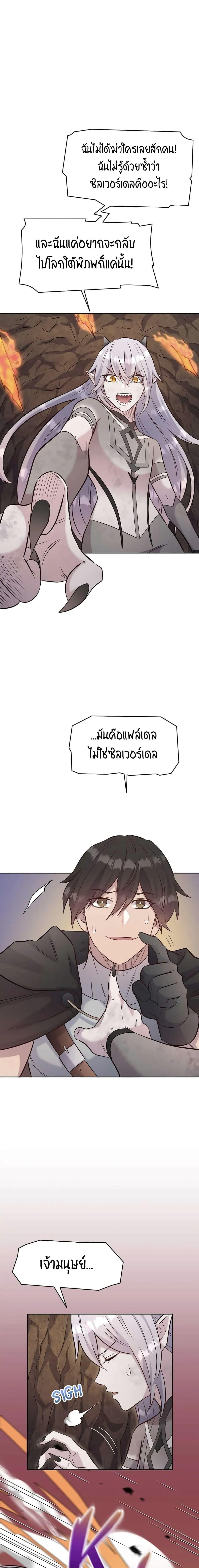 Manga-lc-com อ่านมังงะ อ่านการ์ตูน ออนไลน์ ฟรี SALVOS (A MONSTER EVOLUTION LITRPG) ตอนที่ 1 2 3 4 5 6 7 8 9 10 11 12 13 14 ฟรี ไม่มีโฆษณา Manga-lc - อ่าน มังงะ อ่าน การ์ตูน ออนไลน์ อ่านมังงะ ฟรี