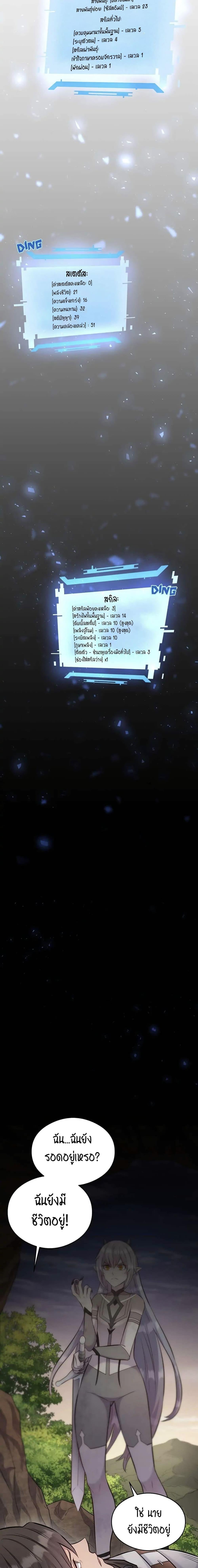 Manga-lc-com อ่านมังงะ อ่านการ์ตูน ออนไลน์ ฟรี SALVOS (A MONSTER EVOLUTION LITRPG) ตอนที่ 1 2 3 4 5 6 7 8 9 10 11 12 13 14 ฟรี ไม่มีโฆษณา Manga-lc - อ่าน มังงะ อ่าน การ์ตูน ออนไลน์ อ่านมังงะ ฟรี