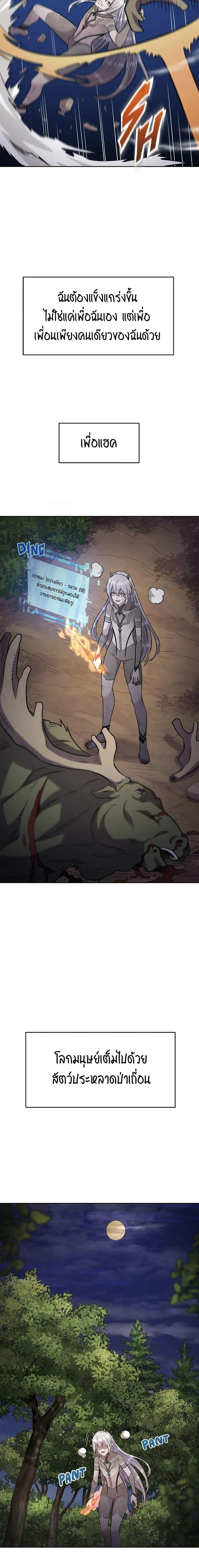 Manga-lc-com อ่านมังงะ อ่านการ์ตูน ออนไลน์ ฟรี SALVOS (A MONSTER EVOLUTION LITRPG) ตอนที่ 1 2 3 4 5 6 7 8 9 10 11 12 13 14 ฟรี ไม่มีโฆษณา Manga-lc - อ่าน มังงะ อ่าน การ์ตูน ออนไลน์ อ่านมังงะ ฟรี