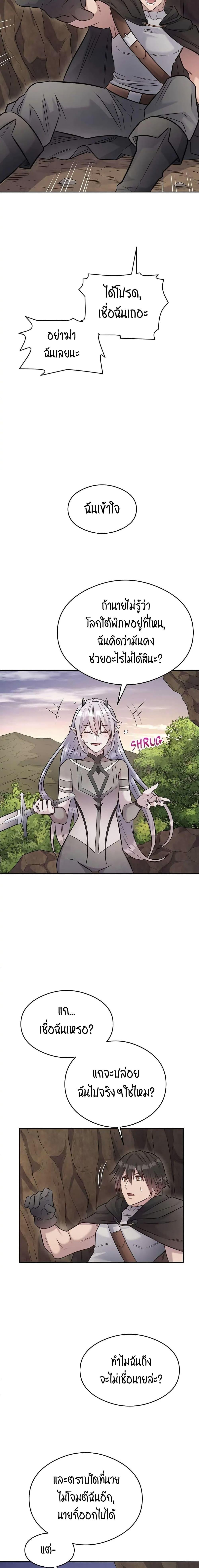 Manga-lc-com อ่านมังงะ อ่านการ์ตูน ออนไลน์ ฟรี SALVOS (A MONSTER EVOLUTION LITRPG) ตอนที่ 1 2 3 4 5 6 7 8 9 10 11 12 13 14 ฟรี ไม่มีโฆษณา Manga-lc - อ่าน มังงะ อ่าน การ์ตูน ออนไลน์ อ่านมังงะ ฟรี