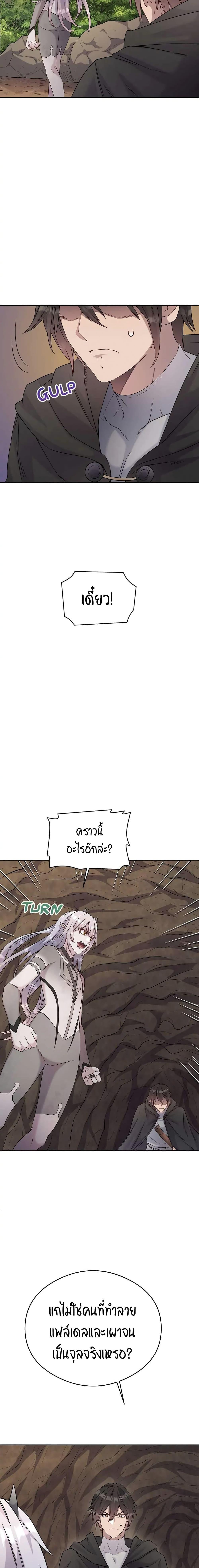 Manga-lc-com อ่านมังงะ อ่านการ์ตูน ออนไลน์ ฟรี SALVOS (A MONSTER EVOLUTION LITRPG) ตอนที่ 1 2 3 4 5 6 7 8 9 10 11 12 13 14 ฟรี ไม่มีโฆษณา Manga-lc - อ่าน มังงะ อ่าน การ์ตูน ออนไลน์ อ่านมังงะ ฟรี