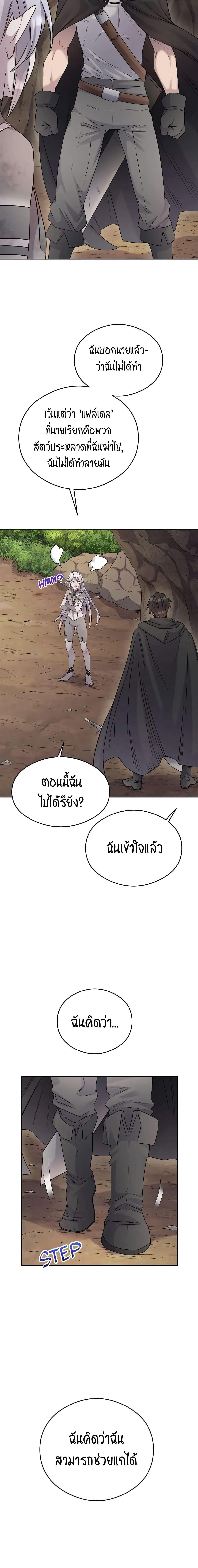 Manga-lc-com อ่านมังงะ อ่านการ์ตูน ออนไลน์ ฟรี SALVOS (A MONSTER EVOLUTION LITRPG) ตอนที่ 1 2 3 4 5 6 7 8 9 10 11 12 13 14 ฟรี ไม่มีโฆษณา Manga-lc - อ่าน มังงะ อ่าน การ์ตูน ออนไลน์ อ่านมังงะ ฟรี