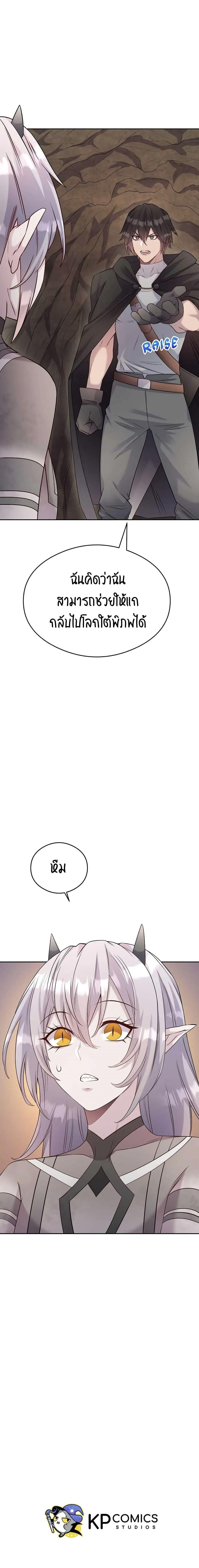 Manga-lc-com อ่านมังงะ อ่านการ์ตูน ออนไลน์ ฟรี SALVOS (A MONSTER EVOLUTION LITRPG) ตอนที่ 1 2 3 4 5 6 7 8 9 10 11 12 13 14 ฟรี ไม่มีโฆษณา Manga-lc - อ่าน มังงะ อ่าน การ์ตูน ออนไลน์ อ่านมังงะ ฟรี