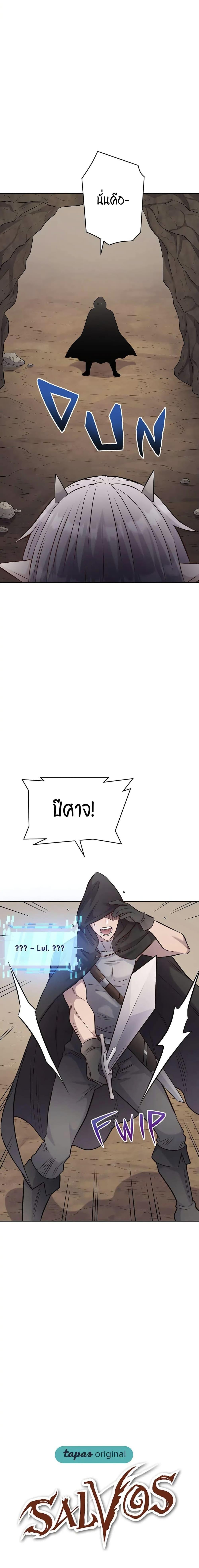 Manga-lc-com อ่านมังงะ อ่านการ์ตูน ออนไลน์ ฟรี SALVOS (A MONSTER EVOLUTION LITRPG) ตอนที่ 1 2 3 4 5 6 7 8 9 10 11 12 13 14 ฟรี ไม่มีโฆษณา Manga-lc - อ่าน มังงะ อ่าน การ์ตูน ออนไลน์ อ่านมังงะ ฟรี