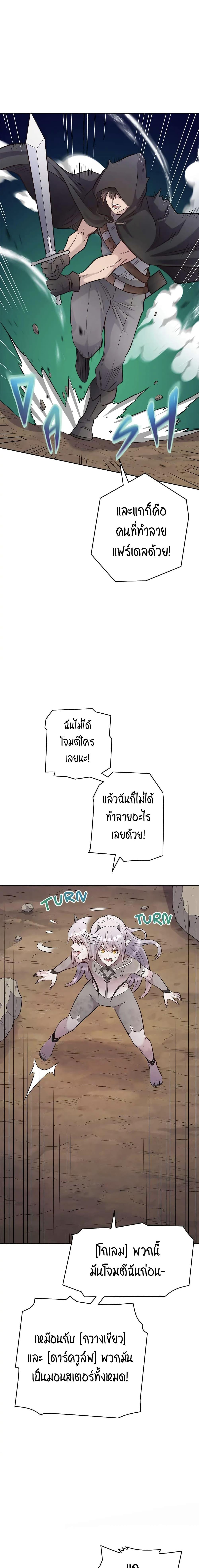 Manga-lc-com อ่านมังงะ อ่านการ์ตูน ออนไลน์ ฟรี SALVOS (A MONSTER EVOLUTION LITRPG) ตอนที่ 1 2 3 4 5 6 7 8 9 10 11 12 13 14 ฟรี ไม่มีโฆษณา Manga-lc - อ่าน มังงะ อ่าน การ์ตูน ออนไลน์ อ่านมังงะ ฟรี