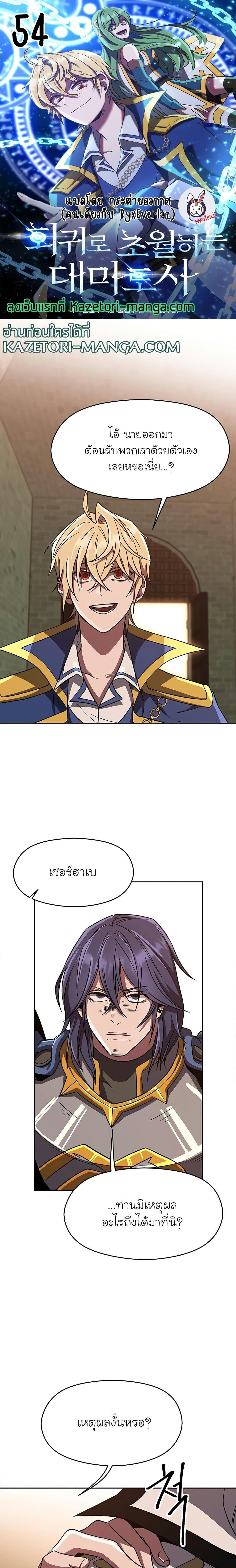 Manga-lc-com อ่านมังงะ อ่านการ์ตูน ออนไลน์ ฟรี Archmage Transcending Through Regression ตอนที่ 1 2 3 4 5 6 7 8 9 10 11 12 13 14 ฟรี ไม่มีโฆษณา Manga-lc - อ่าน มังงะ อ่าน การ์ตูน ออนไลน์ อ่านมังงะ ฟรี