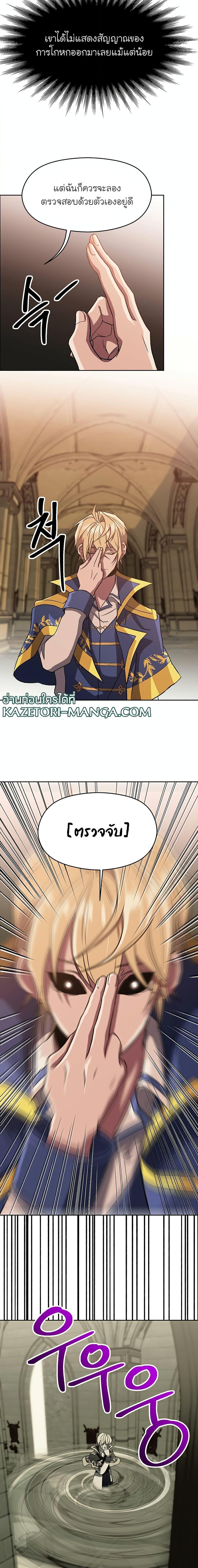 Manga-lc-com อ่านมังงะ อ่านการ์ตูน ออนไลน์ ฟรี Archmage Transcending Through Regression ตอนที่ 1 2 3 4 5 6 7 8 9 10 11 12 13 14 ฟรี ไม่มีโฆษณา Manga-lc - อ่าน มังงะ อ่าน การ์ตูน ออนไลน์ อ่านมังงะ ฟรี