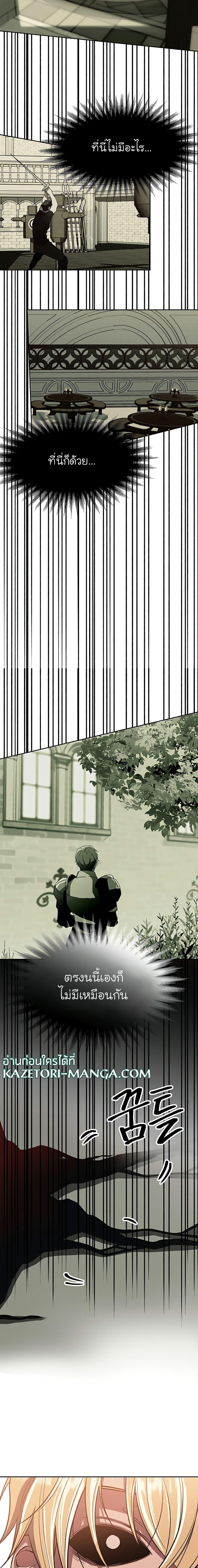 Manga-lc-com อ่านมังงะ อ่านการ์ตูน ออนไลน์ ฟรี Archmage Transcending Through Regression ตอนที่ 1 2 3 4 5 6 7 8 9 10 11 12 13 14 ฟรี ไม่มีโฆษณา Manga-lc - อ่าน มังงะ อ่าน การ์ตูน ออนไลน์ อ่านมังงะ ฟรี