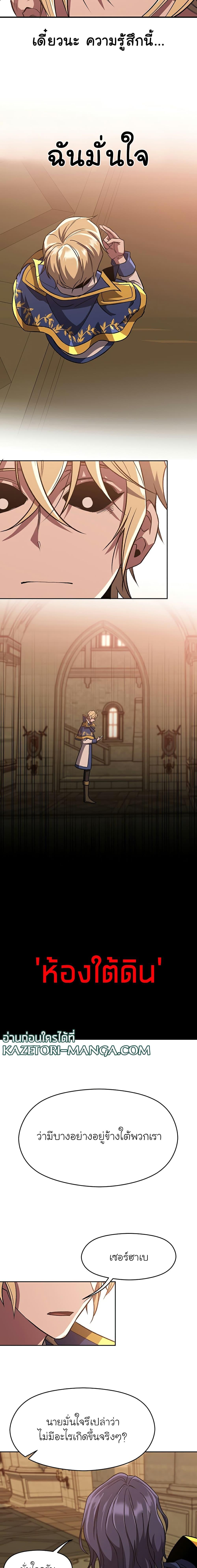 Manga-lc-com อ่านมังงะ อ่านการ์ตูน ออนไลน์ ฟรี Archmage Transcending Through Regression ตอนที่ 1 2 3 4 5 6 7 8 9 10 11 12 13 14 ฟรี ไม่มีโฆษณา Manga-lc - อ่าน มังงะ อ่าน การ์ตูน ออนไลน์ อ่านมังงะ ฟรี