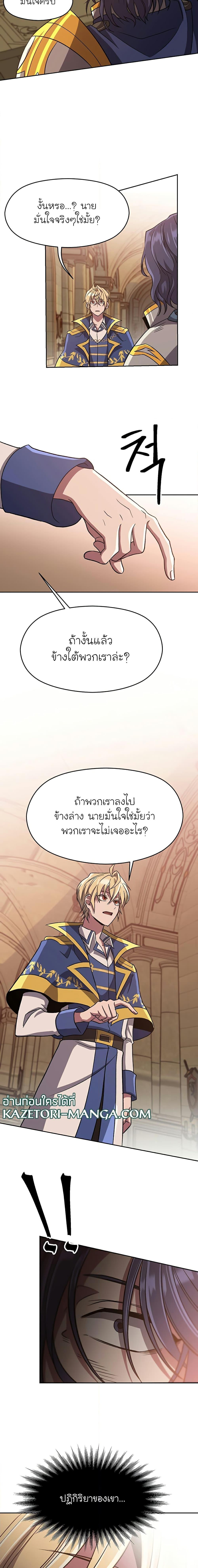 Manga-lc-com อ่านมังงะ อ่านการ์ตูน ออนไลน์ ฟรี Archmage Transcending Through Regression ตอนที่ 1 2 3 4 5 6 7 8 9 10 11 12 13 14 ฟรี ไม่มีโฆษณา Manga-lc - อ่าน มังงะ อ่าน การ์ตูน ออนไลน์ อ่านมังงะ ฟรี
