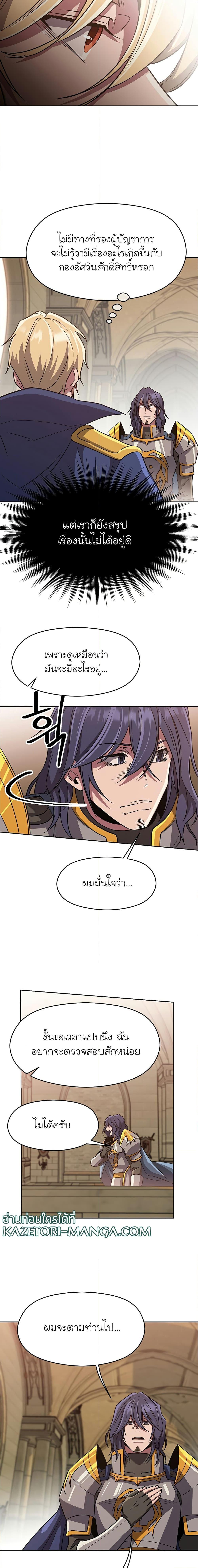 Manga-lc-com อ่านมังงะ อ่านการ์ตูน ออนไลน์ ฟรี Archmage Transcending Through Regression ตอนที่ 1 2 3 4 5 6 7 8 9 10 11 12 13 14 ฟรี ไม่มีโฆษณา Manga-lc - อ่าน มังงะ อ่าน การ์ตูน ออนไลน์ อ่านมังงะ ฟรี