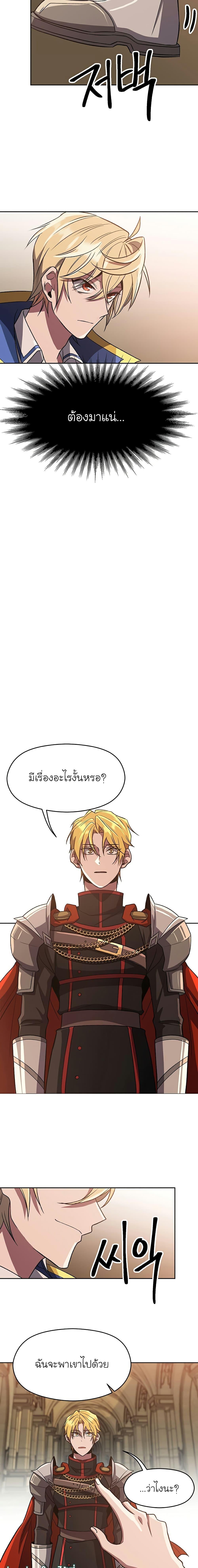 Manga-lc-com อ่านมังงะ อ่านการ์ตูน ออนไลน์ ฟรี Archmage Transcending Through Regression ตอนที่ 1 2 3 4 5 6 7 8 9 10 11 12 13 14 ฟรี ไม่มีโฆษณา Manga-lc - อ่าน มังงะ อ่าน การ์ตูน ออนไลน์ อ่านมังงะ ฟรี