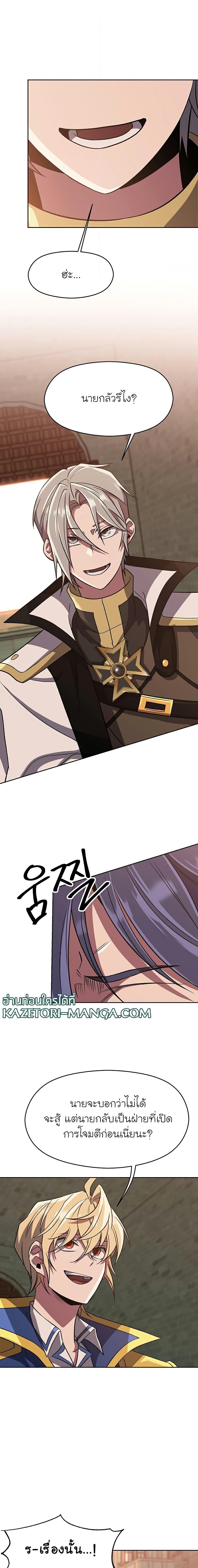 Manga-lc-com อ่านมังงะ อ่านการ์ตูน ออนไลน์ ฟรี Archmage Transcending Through Regression ตอนที่ 1 2 3 4 5 6 7 8 9 10 11 12 13 14 ฟรี ไม่มีโฆษณา Manga-lc - อ่าน มังงะ อ่าน การ์ตูน ออนไลน์ อ่านมังงะ ฟรี