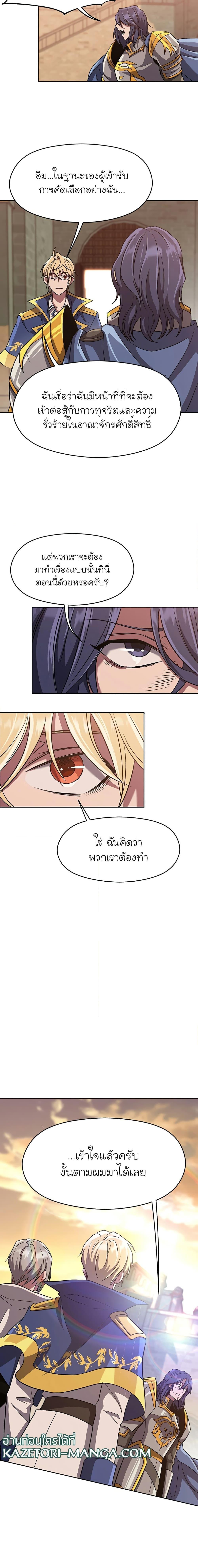 Manga-lc-com อ่านมังงะ อ่านการ์ตูน ออนไลน์ ฟรี Archmage Transcending Through Regression ตอนที่ 1 2 3 4 5 6 7 8 9 10 11 12 13 14 ฟรี ไม่มีโฆษณา Manga-lc - อ่าน มังงะ อ่าน การ์ตูน ออนไลน์ อ่านมังงะ ฟรี