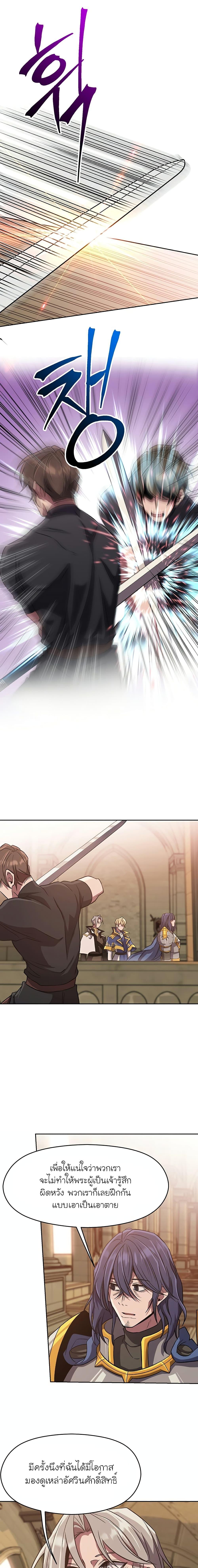 Manga-lc-com อ่านมังงะ อ่านการ์ตูน ออนไลน์ ฟรี Archmage Transcending Through Regression ตอนที่ 1 2 3 4 5 6 7 8 9 10 11 12 13 14 ฟรี ไม่มีโฆษณา Manga-lc - อ่าน มังงะ อ่าน การ์ตูน ออนไลน์ อ่านมังงะ ฟรี