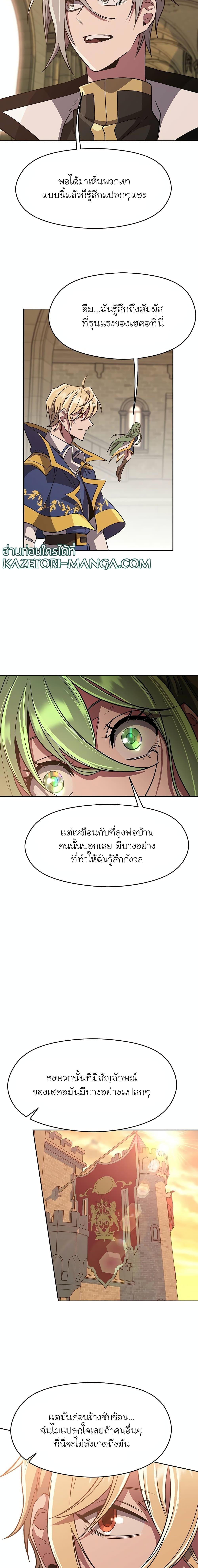 Manga-lc-com อ่านมังงะ อ่านการ์ตูน ออนไลน์ ฟรี Archmage Transcending Through Regression ตอนที่ 1 2 3 4 5 6 7 8 9 10 11 12 13 14 ฟรี ไม่มีโฆษณา Manga-lc - อ่าน มังงะ อ่าน การ์ตูน ออนไลน์ อ่านมังงะ ฟรี