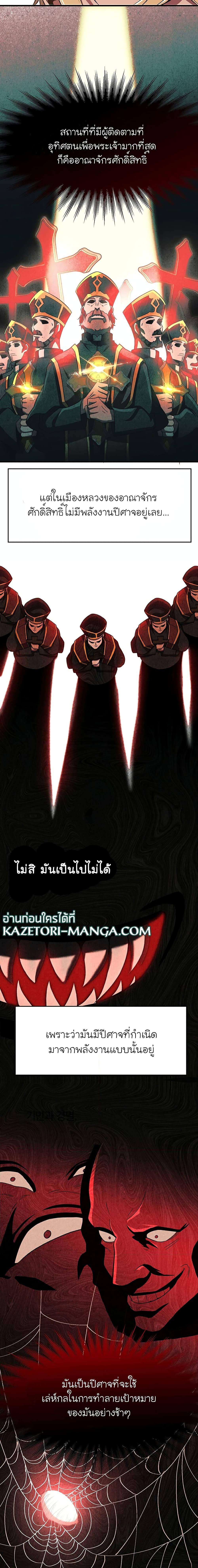 Manga-lc-com อ่านมังงะ อ่านการ์ตูน ออนไลน์ ฟรี Archmage Transcending Through Regression ตอนที่ 1 2 3 4 5 6 7 8 9 10 11 12 13 14 ฟรี ไม่มีโฆษณา Manga-lc - อ่าน มังงะ อ่าน การ์ตูน ออนไลน์ อ่านมังงะ ฟรี