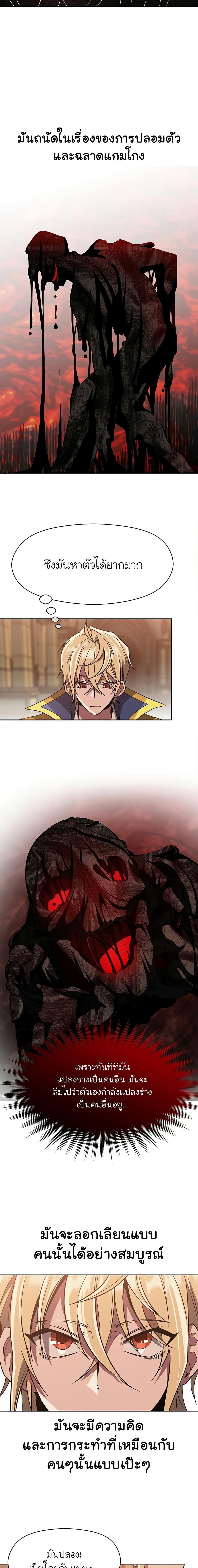 Manga-lc-com อ่านมังงะ อ่านการ์ตูน ออนไลน์ ฟรี Archmage Transcending Through Regression ตอนที่ 1 2 3 4 5 6 7 8 9 10 11 12 13 14 ฟรี ไม่มีโฆษณา Manga-lc - อ่าน มังงะ อ่าน การ์ตูน ออนไลน์ อ่านมังงะ ฟรี