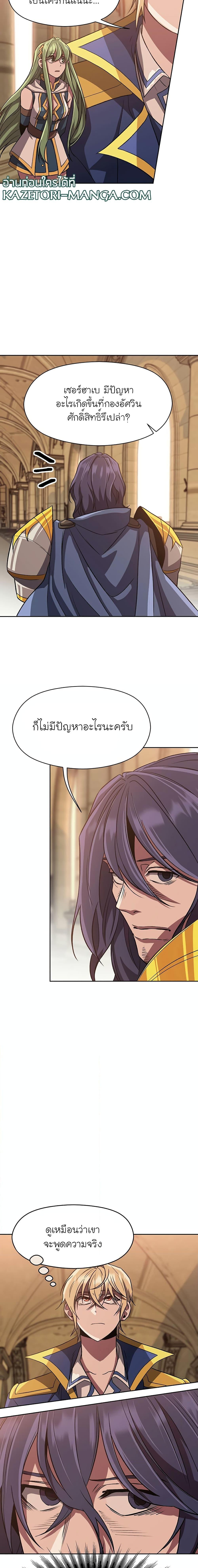 Manga-lc-com อ่านมังงะ อ่านการ์ตูน ออนไลน์ ฟรี Archmage Transcending Through Regression ตอนที่ 1 2 3 4 5 6 7 8 9 10 11 12 13 14 ฟรี ไม่มีโฆษณา Manga-lc - อ่าน มังงะ อ่าน การ์ตูน ออนไลน์ อ่านมังงะ ฟรี