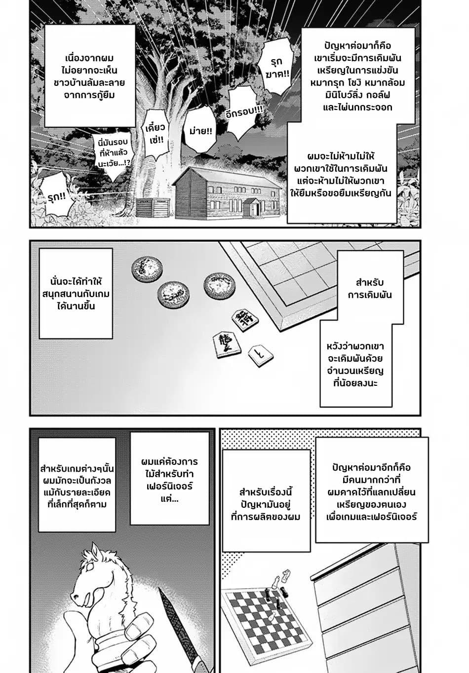 Manga-lc-com อ่านมังงะ อ่านการ์ตูน ออนไลน์ ฟรี Isekai Nonbiri Nouka ตอนที่ 1 2 3 4 5 6 7 8 9 10 11 12 13 14 ฟรี ไม่มีโฆษณา Manga-lc - อ่าน มังงะ อ่าน การ์ตูน ออนไลน์ อ่านมังงะ ฟรี