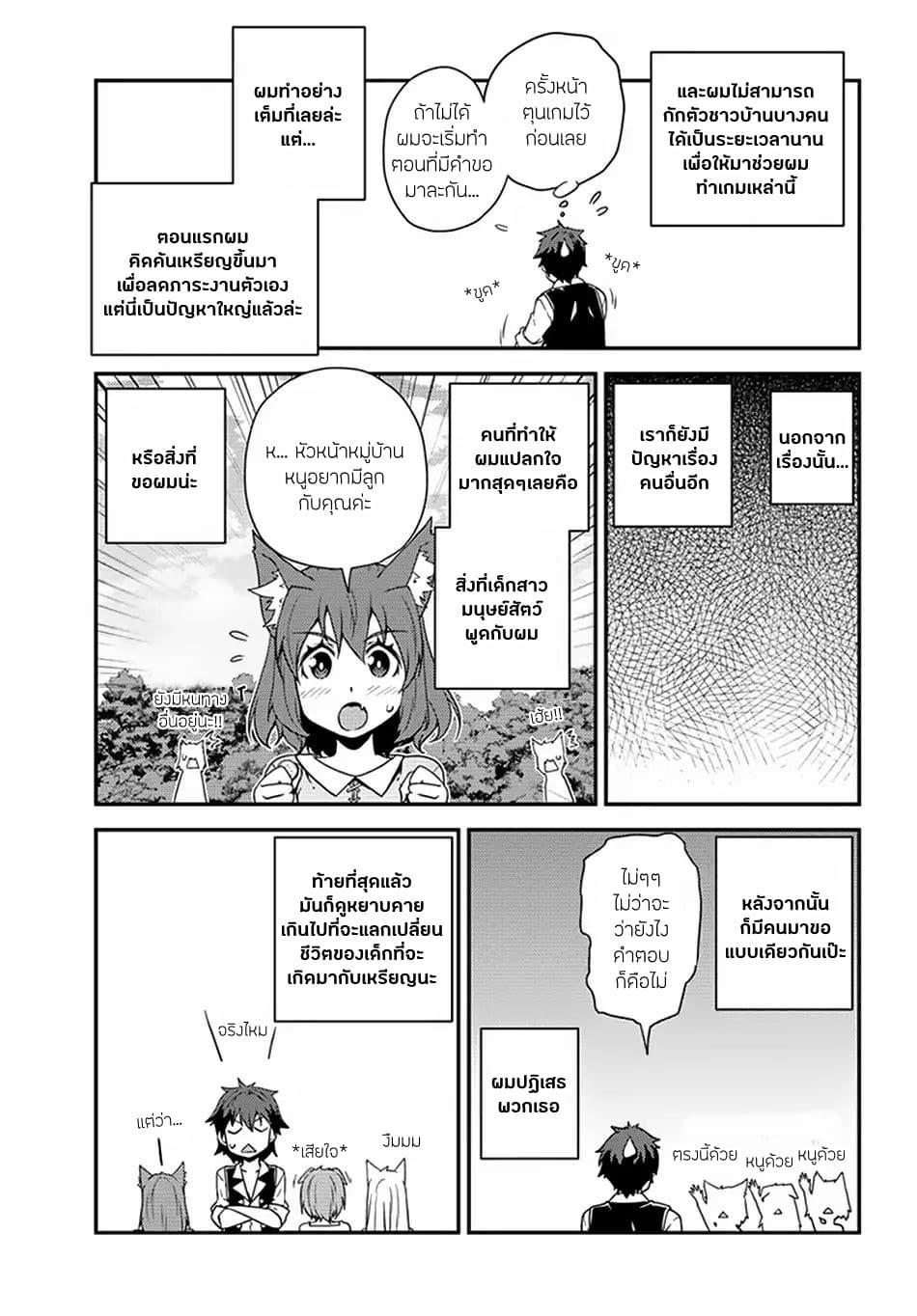 Manga-lc-com อ่านมังงะ อ่านการ์ตูน ออนไลน์ ฟรี Isekai Nonbiri Nouka ตอนที่ 1 2 3 4 5 6 7 8 9 10 11 12 13 14 ฟรี ไม่มีโฆษณา Manga-lc - อ่าน มังงะ อ่าน การ์ตูน ออนไลน์ อ่านมังงะ ฟรี