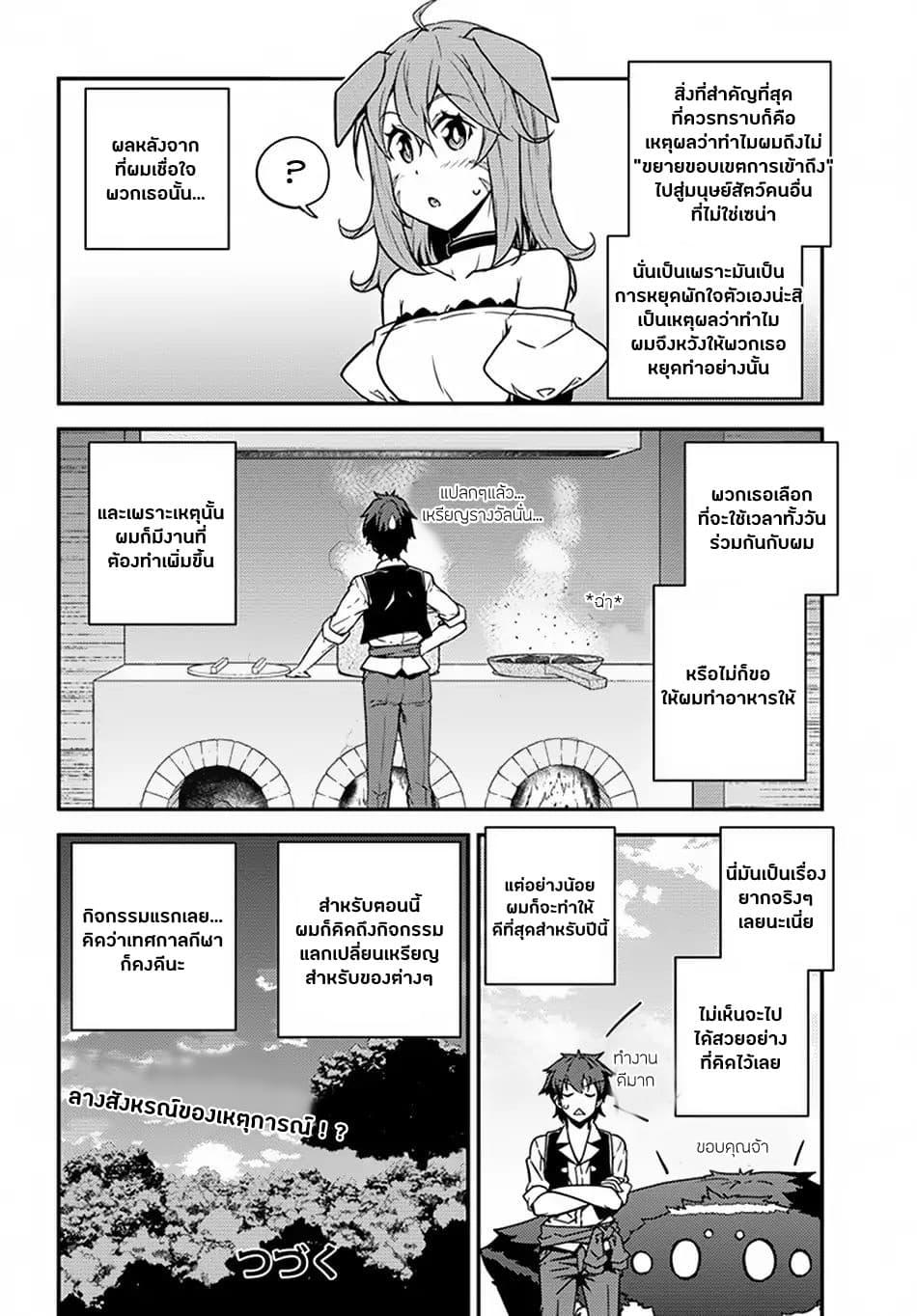 Manga-lc-com อ่านมังงะ อ่านการ์ตูน ออนไลน์ ฟรี Isekai Nonbiri Nouka ตอนที่ 1 2 3 4 5 6 7 8 9 10 11 12 13 14 ฟรี ไม่มีโฆษณา Manga-lc - อ่าน มังงะ อ่าน การ์ตูน ออนไลน์ อ่านมังงะ ฟรี