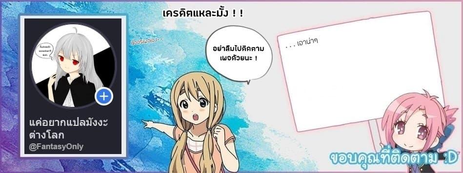 Manga-lc-com อ่านมังงะ อ่านการ์ตูน ออนไลน์ ฟรี Isekai Nonbiri Nouka ตอนที่ 1 2 3 4 5 6 7 8 9 10 11 12 13 14 ฟรี ไม่มีโฆษณา Manga-lc - อ่าน มังงะ อ่าน การ์ตูน ออนไลน์ อ่านมังงะ ฟรี