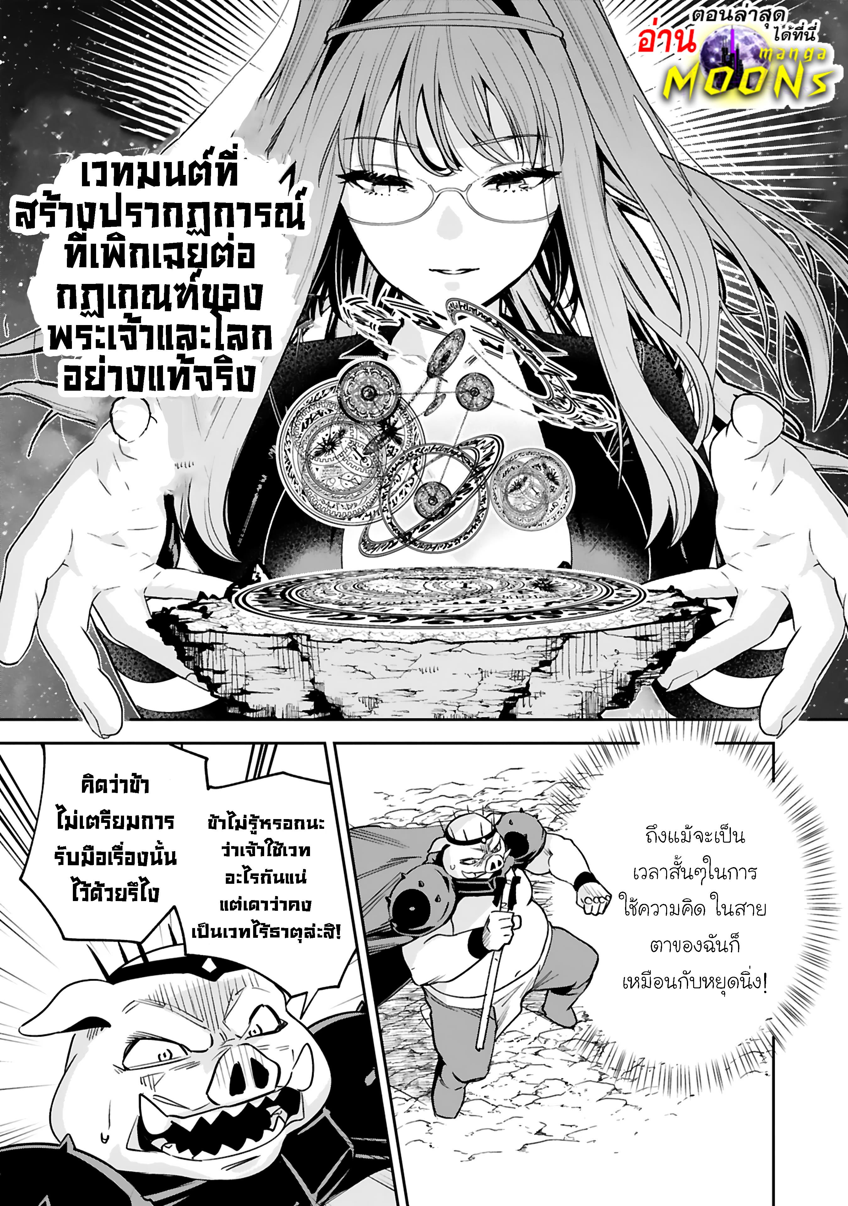 Manga-lc-com อ่านมังงะ อ่านการ์ตูน ออนไลน์ ฟรี Maken Tsukai no Moto Shounen Hei wa, Moto Teki Kanbu no Onee-san to Issho ni Ikitai หนุ่มน้อยนักดาบเวทย์ กับ ปีศาจสาวผู้บริหารทัพจอมมาร ตอนที่ 1 2 3 4 5 6 7 8 9 10 11 12 13 14 ฟรี ไม่มีโฆษณา Manga-lc - อ่าน มังงะ อ่าน การ์ตูน ออนไลน์ อ่านมังงะ ฟรี