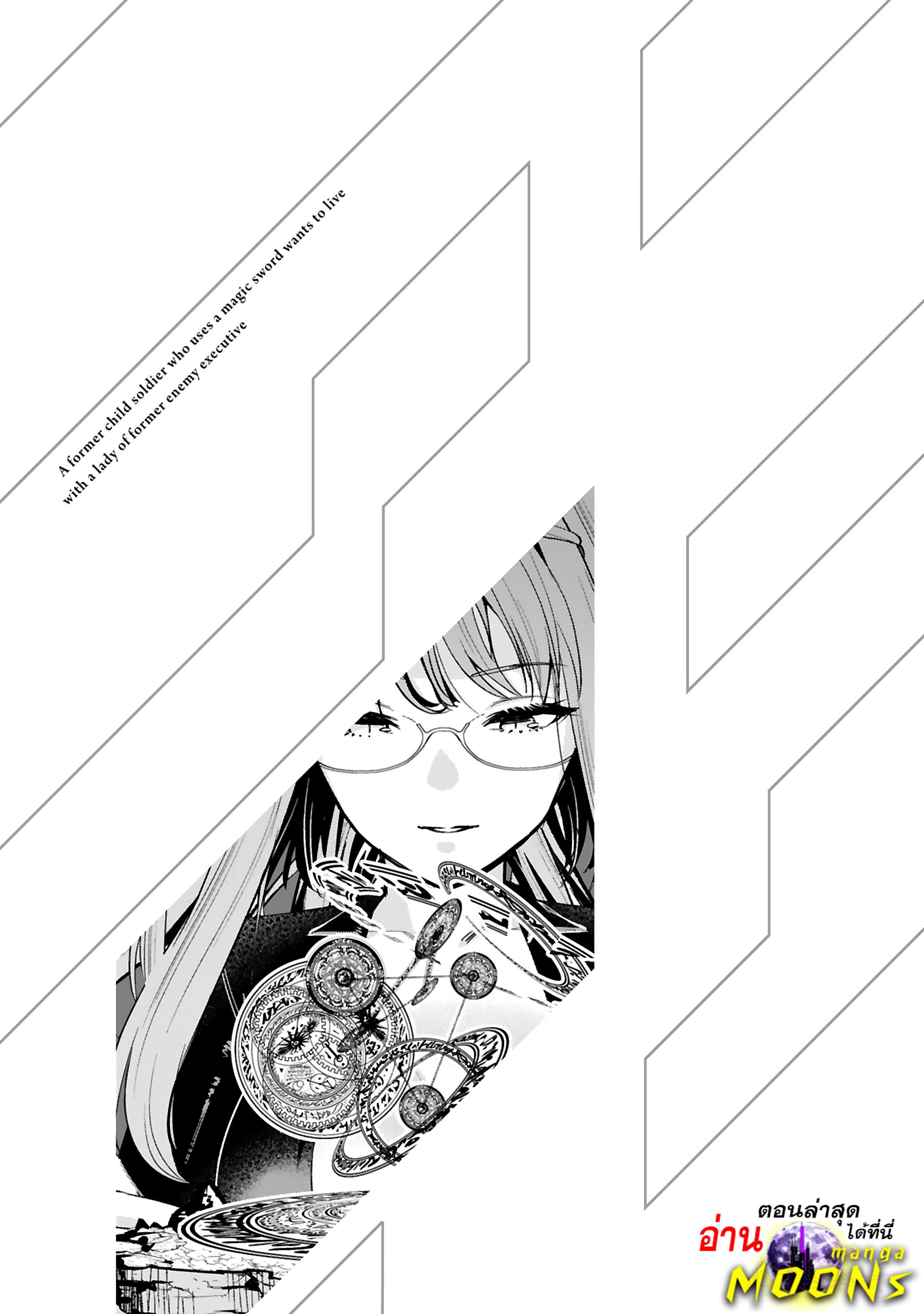 Manga-lc-com อ่านมังงะ อ่านการ์ตูน ออนไลน์ ฟรี Maken Tsukai no Moto Shounen Hei wa, Moto Teki Kanbu no Onee-san to Issho ni Ikitai หนุ่มน้อยนักดาบเวทย์ กับ ปีศาจสาวผู้บริหารทัพจอมมาร ตอนที่ 1 2 3 4 5 6 7 8 9 10 11 12 13 14 ฟรี ไม่มีโฆษณา Manga-lc - อ่าน มังงะ อ่าน การ์ตูน ออนไลน์ อ่านมังงะ ฟรี