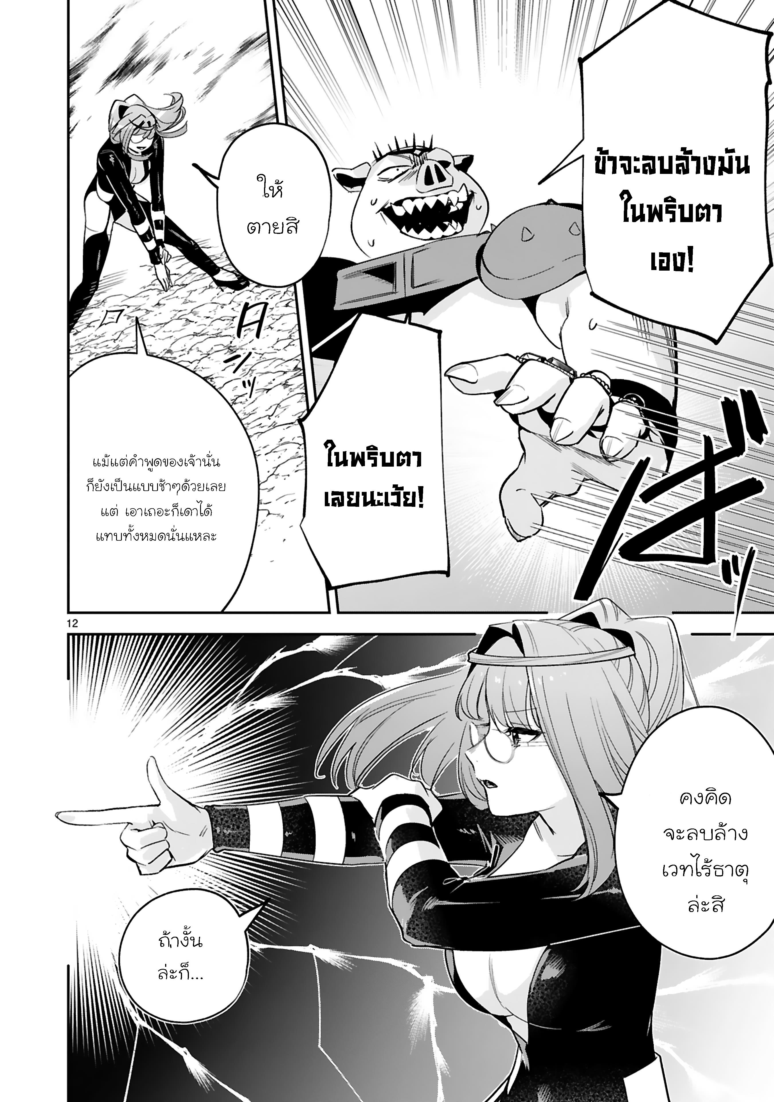 Manga-lc-com อ่านมังงะ อ่านการ์ตูน ออนไลน์ ฟรี Maken Tsukai no Moto Shounen Hei wa, Moto Teki Kanbu no Onee-san to Issho ni Ikitai หนุ่มน้อยนักดาบเวทย์ กับ ปีศาจสาวผู้บริหารทัพจอมมาร ตอนที่ 1 2 3 4 5 6 7 8 9 10 11 12 13 14 ฟรี ไม่มีโฆษณา Manga-lc - อ่าน มังงะ อ่าน การ์ตูน ออนไลน์ อ่านมังงะ ฟรี