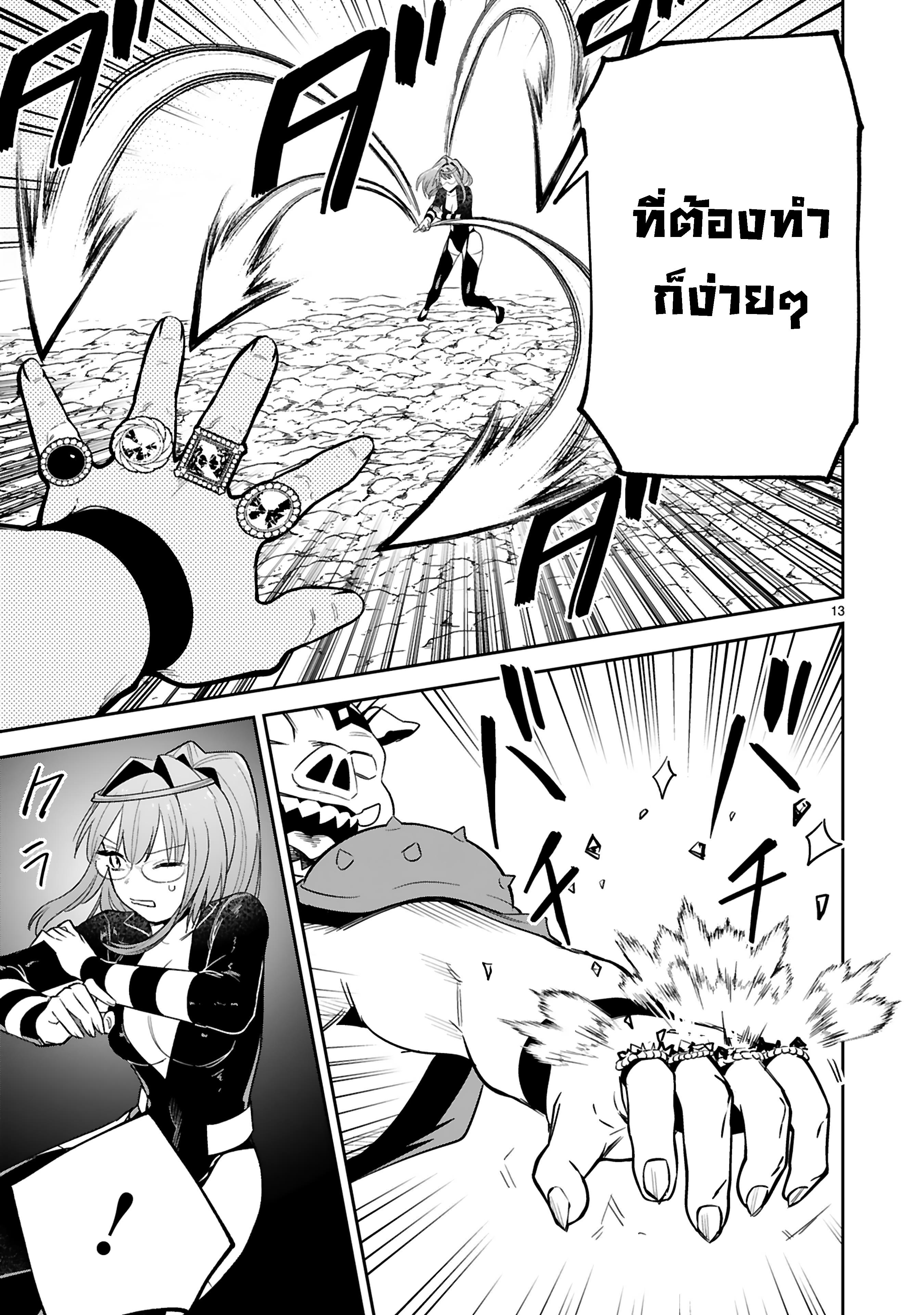 Manga-lc-com อ่านมังงะ อ่านการ์ตูน ออนไลน์ ฟรี Maken Tsukai no Moto Shounen Hei wa, Moto Teki Kanbu no Onee-san to Issho ni Ikitai หนุ่มน้อยนักดาบเวทย์ กับ ปีศาจสาวผู้บริหารทัพจอมมาร ตอนที่ 1 2 3 4 5 6 7 8 9 10 11 12 13 14 ฟรี ไม่มีโฆษณา Manga-lc - อ่าน มังงะ อ่าน การ์ตูน ออนไลน์ อ่านมังงะ ฟรี