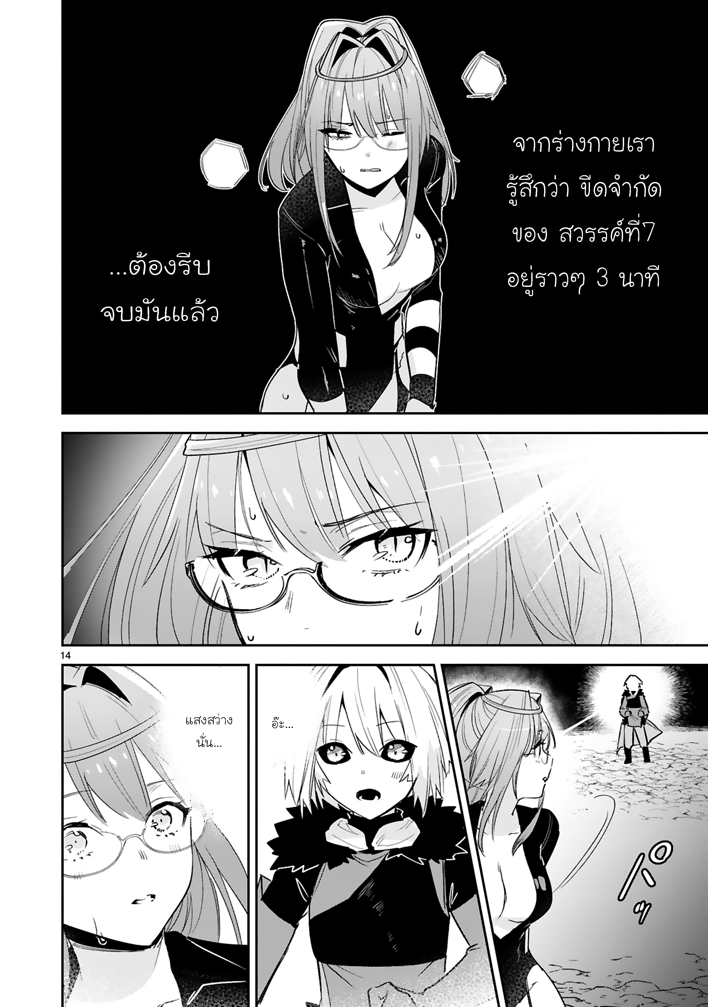 Manga-lc-com อ่านมังงะ อ่านการ์ตูน ออนไลน์ ฟรี Maken Tsukai no Moto Shounen Hei wa, Moto Teki Kanbu no Onee-san to Issho ni Ikitai หนุ่มน้อยนักดาบเวทย์ กับ ปีศาจสาวผู้บริหารทัพจอมมาร ตอนที่ 1 2 3 4 5 6 7 8 9 10 11 12 13 14 ฟรี ไม่มีโฆษณา Manga-lc - อ่าน มังงะ อ่าน การ์ตูน ออนไลน์ อ่านมังงะ ฟรี