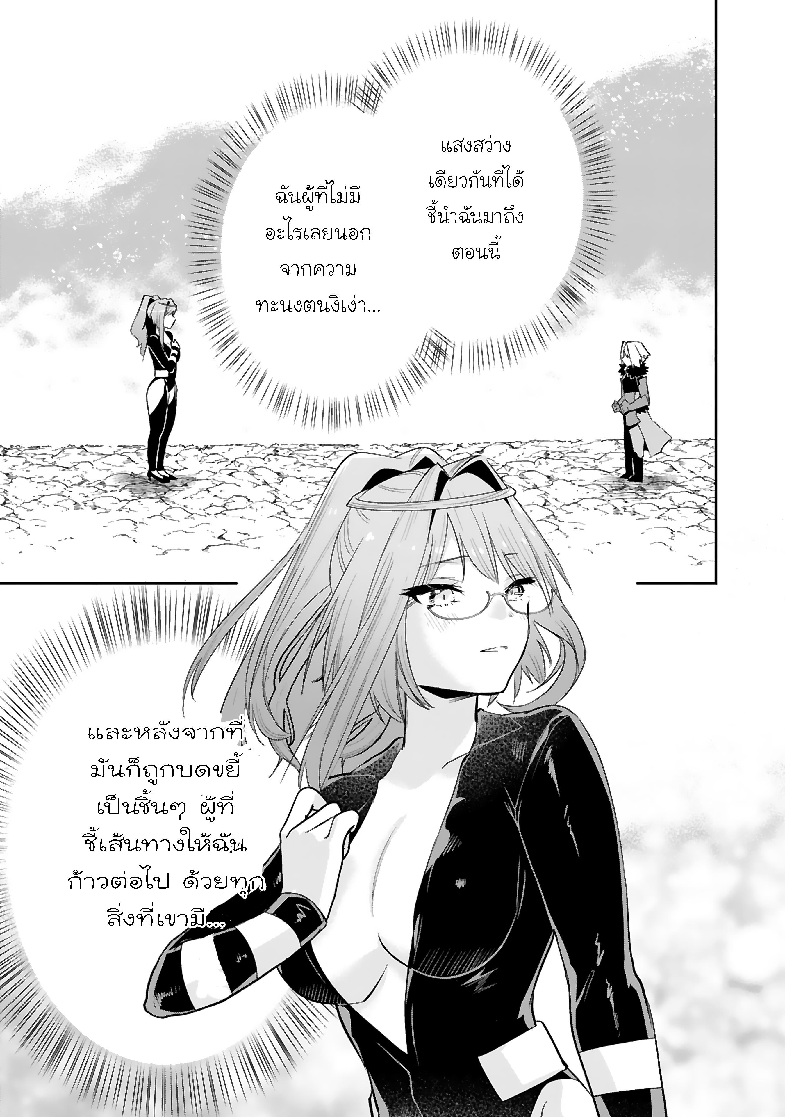 Manga-lc-com อ่านมังงะ อ่านการ์ตูน ออนไลน์ ฟรี Maken Tsukai no Moto Shounen Hei wa, Moto Teki Kanbu no Onee-san to Issho ni Ikitai หนุ่มน้อยนักดาบเวทย์ กับ ปีศาจสาวผู้บริหารทัพจอมมาร ตอนที่ 1 2 3 4 5 6 7 8 9 10 11 12 13 14 ฟรี ไม่มีโฆษณา Manga-lc - อ่าน มังงะ อ่าน การ์ตูน ออนไลน์ อ่านมังงะ ฟรี