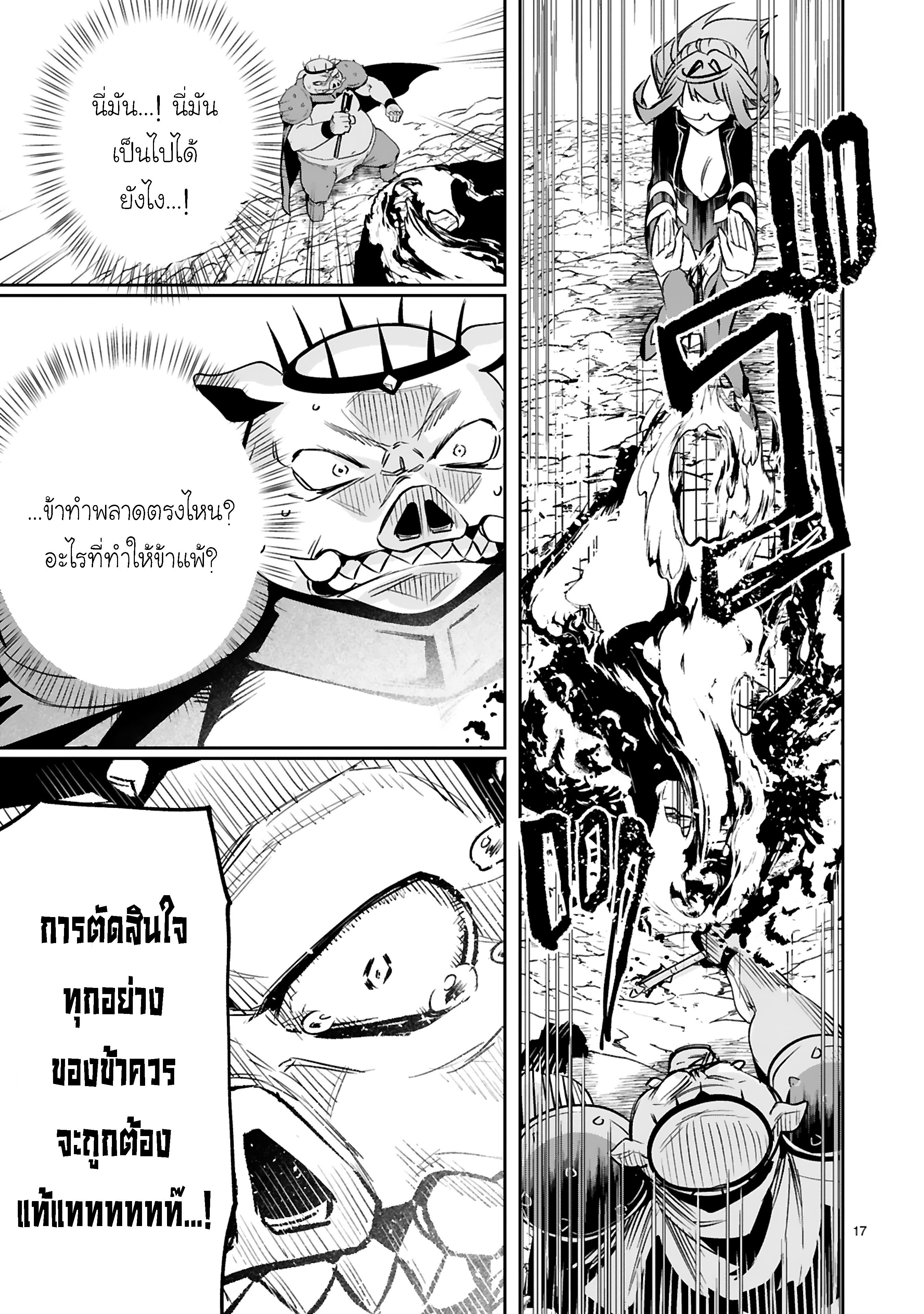 Manga-lc-com อ่านมังงะ อ่านการ์ตูน ออนไลน์ ฟรี Maken Tsukai no Moto Shounen Hei wa, Moto Teki Kanbu no Onee-san to Issho ni Ikitai หนุ่มน้อยนักดาบเวทย์ กับ ปีศาจสาวผู้บริหารทัพจอมมาร ตอนที่ 1 2 3 4 5 6 7 8 9 10 11 12 13 14 ฟรี ไม่มีโฆษณา Manga-lc - อ่าน มังงะ อ่าน การ์ตูน ออนไลน์ อ่านมังงะ ฟรี