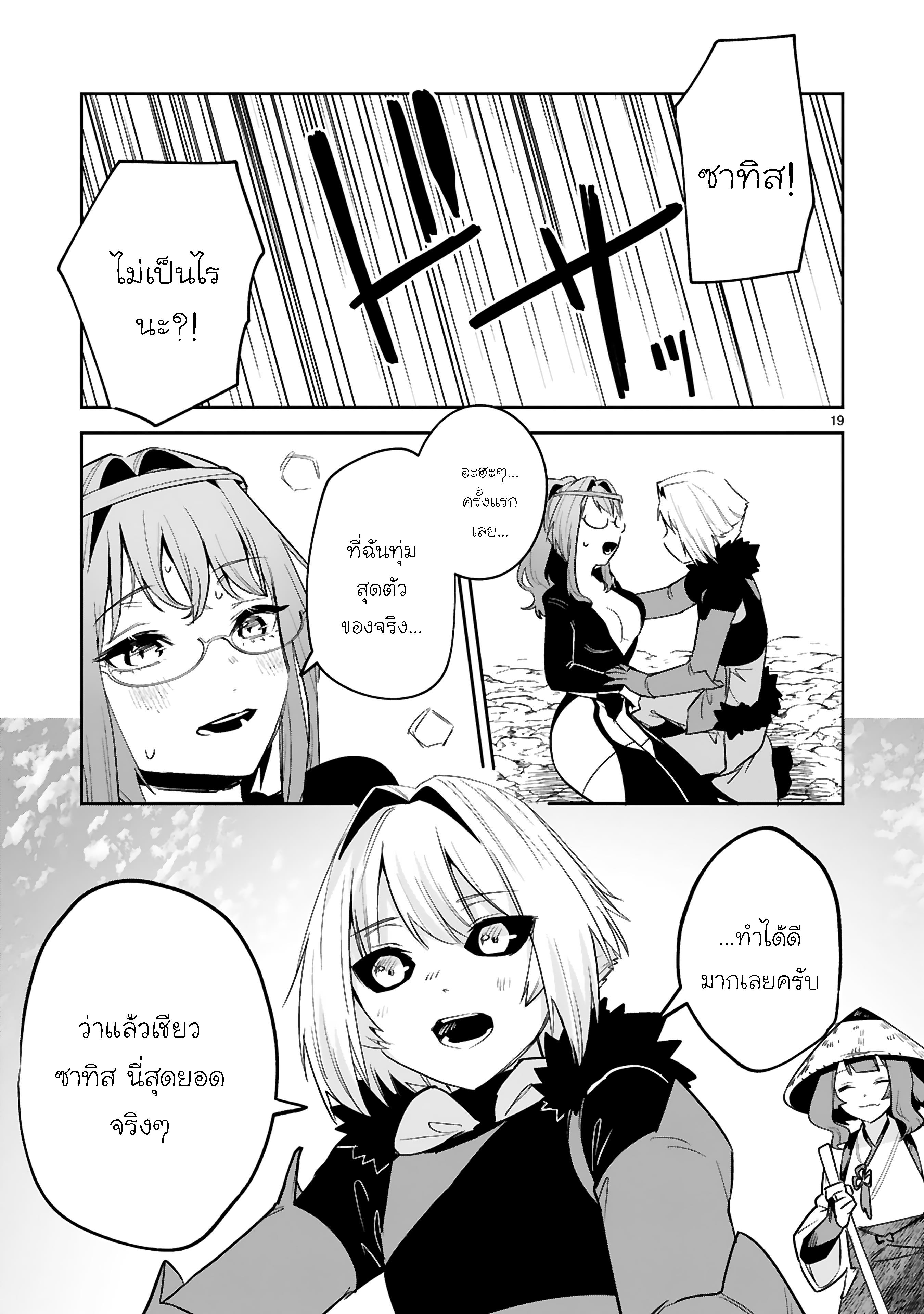 Manga-lc-com อ่านมังงะ อ่านการ์ตูน ออนไลน์ ฟรี Maken Tsukai no Moto Shounen Hei wa, Moto Teki Kanbu no Onee-san to Issho ni Ikitai หนุ่มน้อยนักดาบเวทย์ กับ ปีศาจสาวผู้บริหารทัพจอมมาร ตอนที่ 1 2 3 4 5 6 7 8 9 10 11 12 13 14 ฟรี ไม่มีโฆษณา Manga-lc - อ่าน มังงะ อ่าน การ์ตูน ออนไลน์ อ่านมังงะ ฟรี