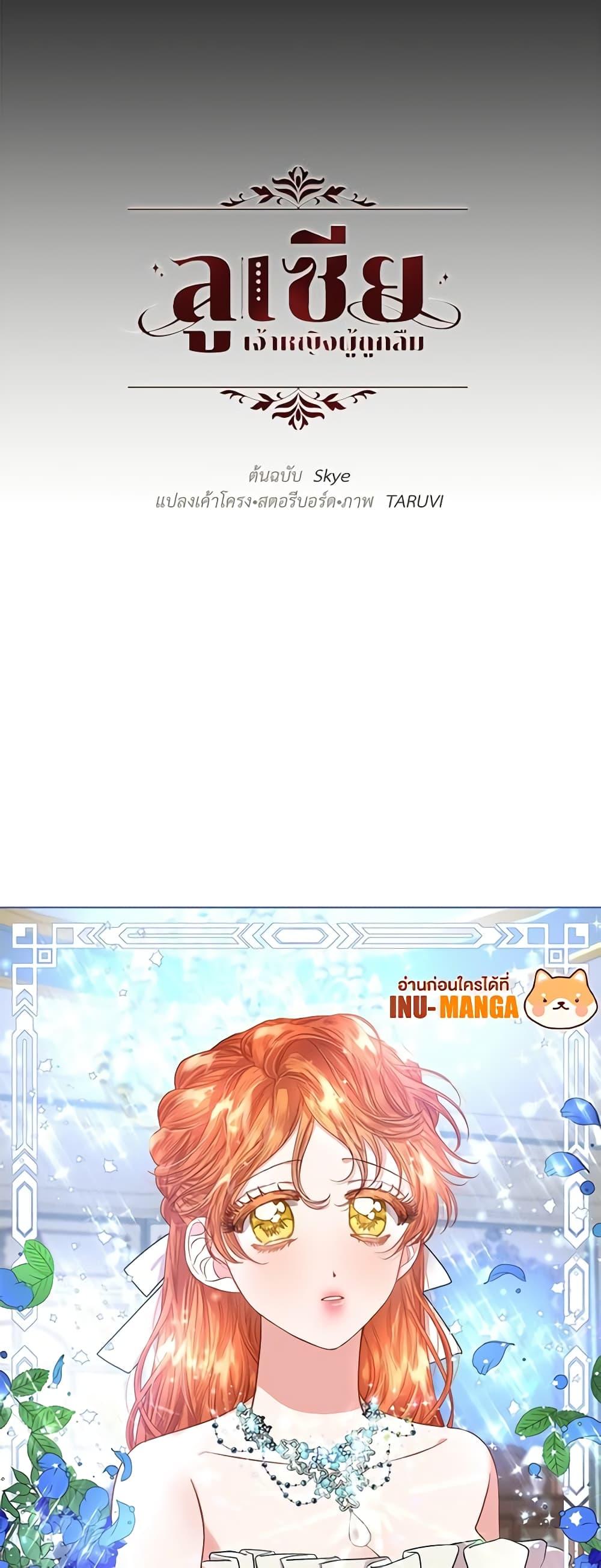 Manga-lc-com อ่านมังงะ อ่านการ์ตูน ออนไลน์ ฟรี Lucia ตอนที่ 1 2 3 4 5 6 7 8 9 10 11 12 13 14 ฟรี ไม่มีโฆษณา Manga-lc - อ่าน มังงะ อ่าน การ์ตูน ออนไลน์ อ่านมังงะ ฟรี