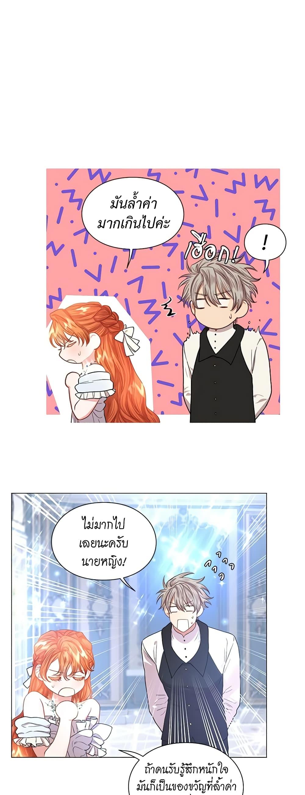 Manga-lc-com อ่านมังงะ อ่านการ์ตูน ออนไลน์ ฟรี Lucia ตอนที่ 1 2 3 4 5 6 7 8 9 10 11 12 13 14 ฟรี ไม่มีโฆษณา Manga-lc - อ่าน มังงะ อ่าน การ์ตูน ออนไลน์ อ่านมังงะ ฟรี
