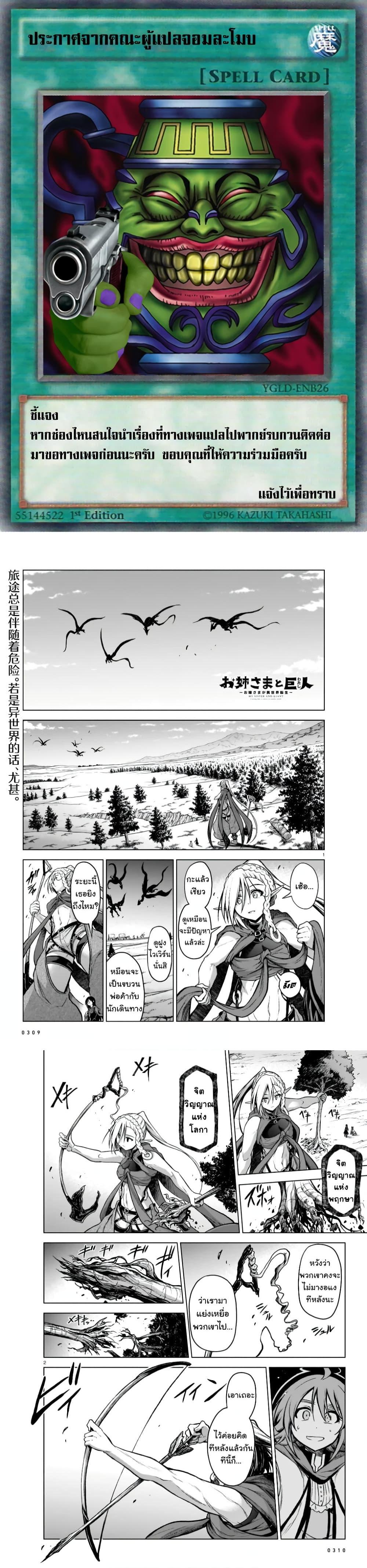 Manga-lc-com อ่านมังงะ อ่านการ์ตูน ออนไลน์ ฟรี The Onee-sama and the Giant ตอนที่ 1 2 3 4 5 6 7 8 9 10 11 12 13 14 ฟรี ไม่มีโฆษณา Manga-lc - อ่าน มังงะ อ่าน การ์ตูน ออนไลน์ อ่านมังงะ ฟรี