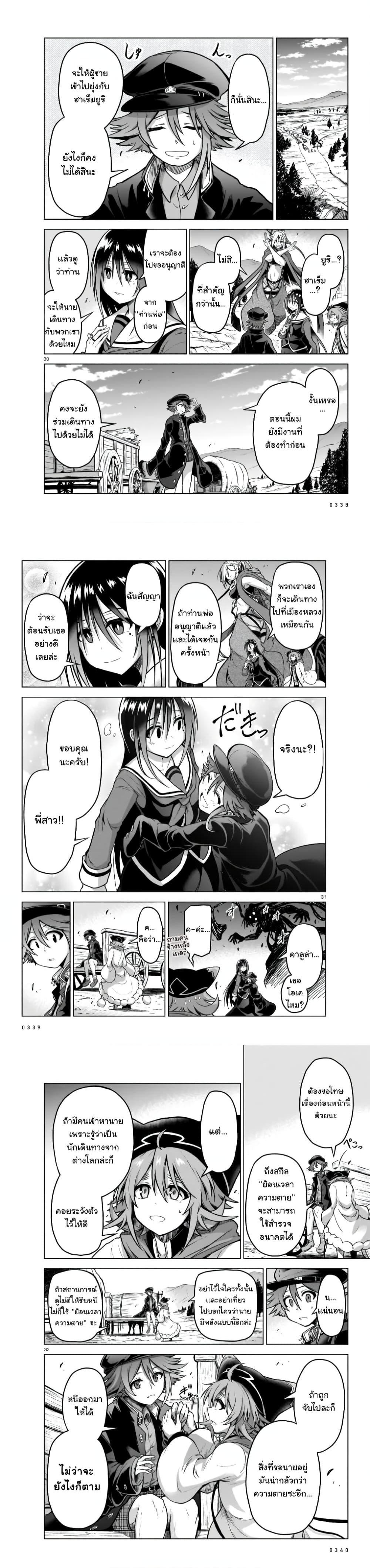 Manga-lc-com อ่านมังงะ อ่านการ์ตูน ออนไลน์ ฟรี The Onee-sama and the Giant ตอนที่ 1 2 3 4 5 6 7 8 9 10 11 12 13 14 ฟรี ไม่มีโฆษณา Manga-lc - อ่าน มังงะ อ่าน การ์ตูน ออนไลน์ อ่านมังงะ ฟรี
