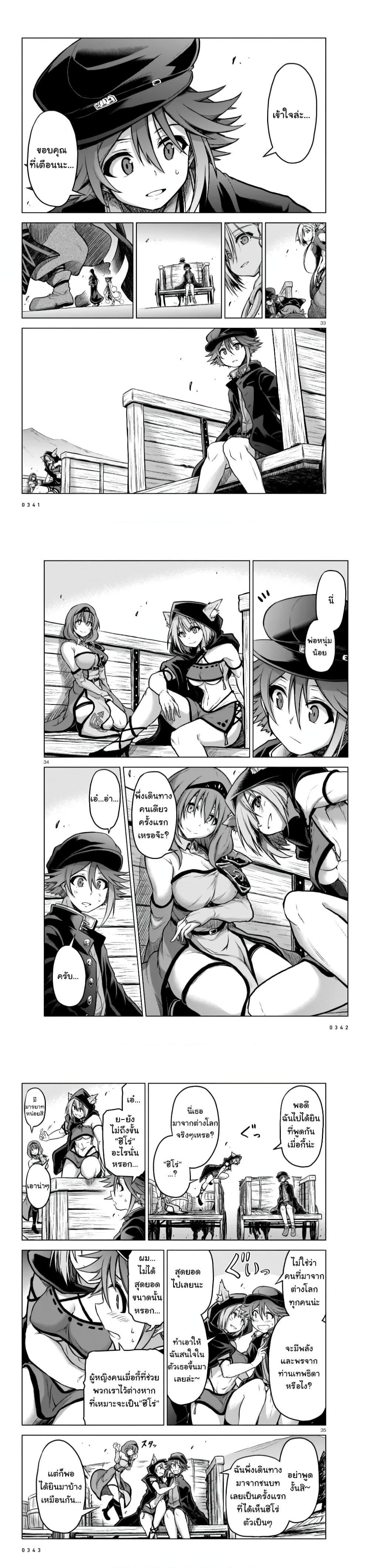 Manga-lc-com อ่านมังงะ อ่านการ์ตูน ออนไลน์ ฟรี The Onee-sama and the Giant ตอนที่ 1 2 3 4 5 6 7 8 9 10 11 12 13 14 ฟรี ไม่มีโฆษณา Manga-lc - อ่าน มังงะ อ่าน การ์ตูน ออนไลน์ อ่านมังงะ ฟรี