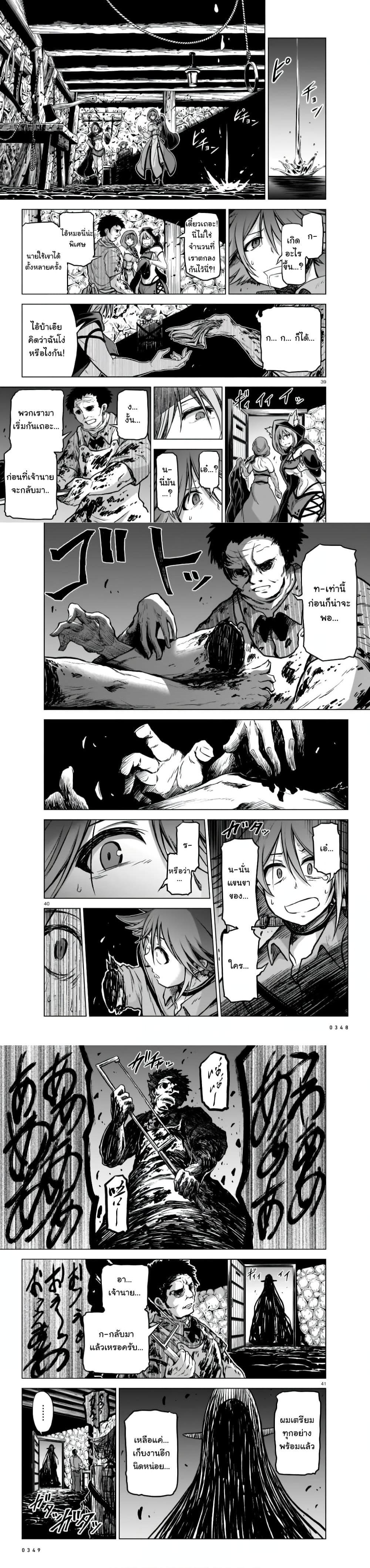 Manga-lc-com อ่านมังงะ อ่านการ์ตูน ออนไลน์ ฟรี The Onee-sama and the Giant ตอนที่ 1 2 3 4 5 6 7 8 9 10 11 12 13 14 ฟรี ไม่มีโฆษณา Manga-lc - อ่าน มังงะ อ่าน การ์ตูน ออนไลน์ อ่านมังงะ ฟรี