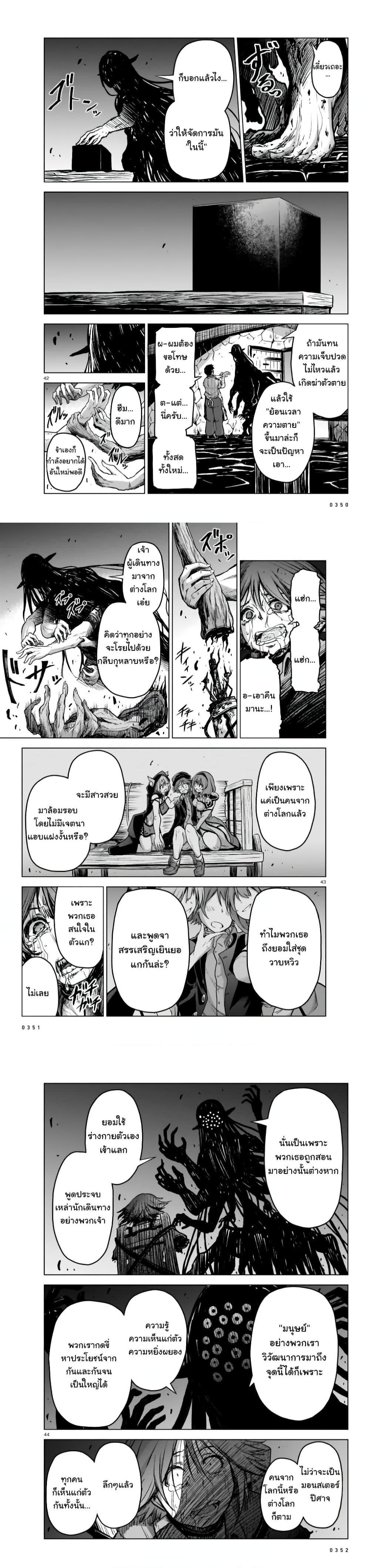 Manga-lc-com อ่านมังงะ อ่านการ์ตูน ออนไลน์ ฟรี The Onee-sama and the Giant ตอนที่ 1 2 3 4 5 6 7 8 9 10 11 12 13 14 ฟรี ไม่มีโฆษณา Manga-lc - อ่าน มังงะ อ่าน การ์ตูน ออนไลน์ อ่านมังงะ ฟรี