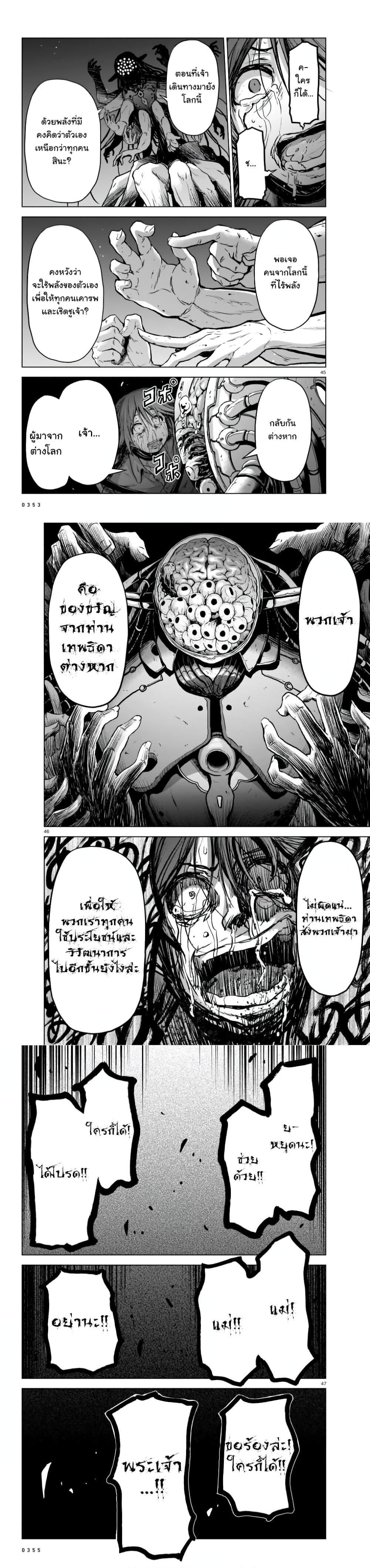 Manga-lc-com อ่านมังงะ อ่านการ์ตูน ออนไลน์ ฟรี The Onee-sama and the Giant ตอนที่ 1 2 3 4 5 6 7 8 9 10 11 12 13 14 ฟรี ไม่มีโฆษณา Manga-lc - อ่าน มังงะ อ่าน การ์ตูน ออนไลน์ อ่านมังงะ ฟรี