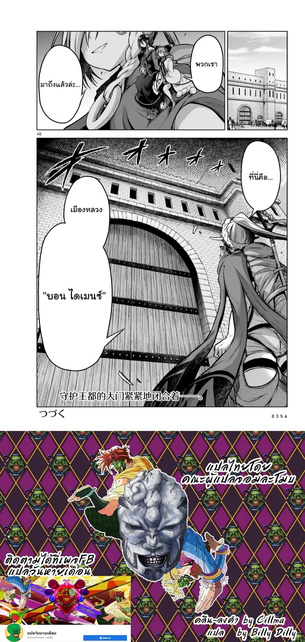 Manga-lc-com อ่านมังงะ อ่านการ์ตูน ออนไลน์ ฟรี The Onee-sama and the Giant ตอนที่ 1 2 3 4 5 6 7 8 9 10 11 12 13 14 ฟรี ไม่มีโฆษณา Manga-lc - อ่าน มังงะ อ่าน การ์ตูน ออนไลน์ อ่านมังงะ ฟรี