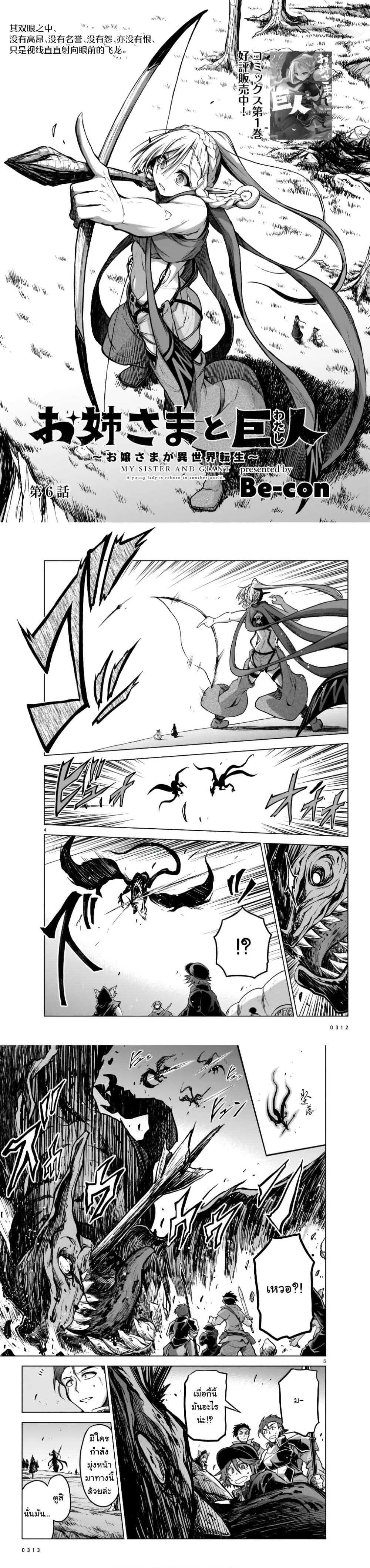 Manga-lc-com อ่านมังงะ อ่านการ์ตูน ออนไลน์ ฟรี The Onee-sama and the Giant ตอนที่ 1 2 3 4 5 6 7 8 9 10 11 12 13 14 ฟรี ไม่มีโฆษณา Manga-lc - อ่าน มังงะ อ่าน การ์ตูน ออนไลน์ อ่านมังงะ ฟรี