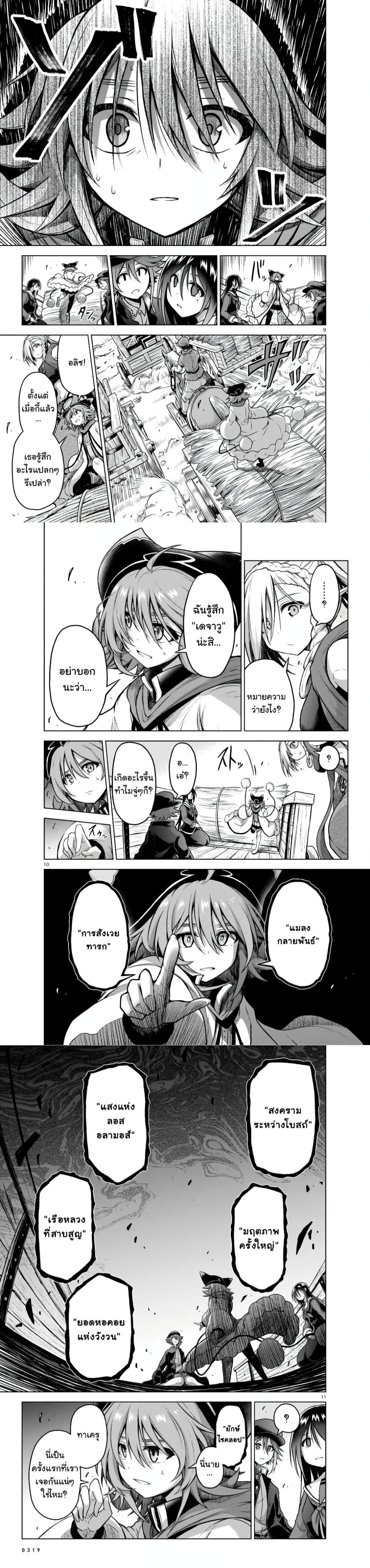Manga-lc-com อ่านมังงะ อ่านการ์ตูน ออนไลน์ ฟรี The Onee-sama and the Giant ตอนที่ 1 2 3 4 5 6 7 8 9 10 11 12 13 14 ฟรี ไม่มีโฆษณา Manga-lc - อ่าน มังงะ อ่าน การ์ตูน ออนไลน์ อ่านมังงะ ฟรี