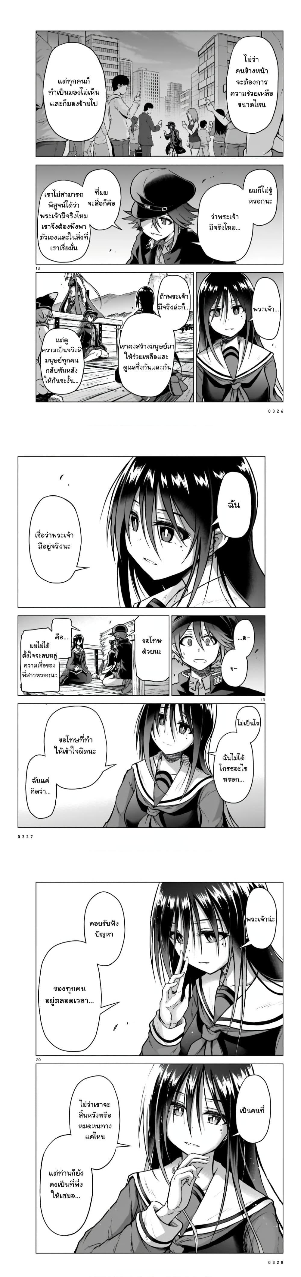 Manga-lc-com อ่านมังงะ อ่านการ์ตูน ออนไลน์ ฟรี The Onee-sama and the Giant ตอนที่ 1 2 3 4 5 6 7 8 9 10 11 12 13 14 ฟรี ไม่มีโฆษณา Manga-lc - อ่าน มังงะ อ่าน การ์ตูน ออนไลน์ อ่านมังงะ ฟรี