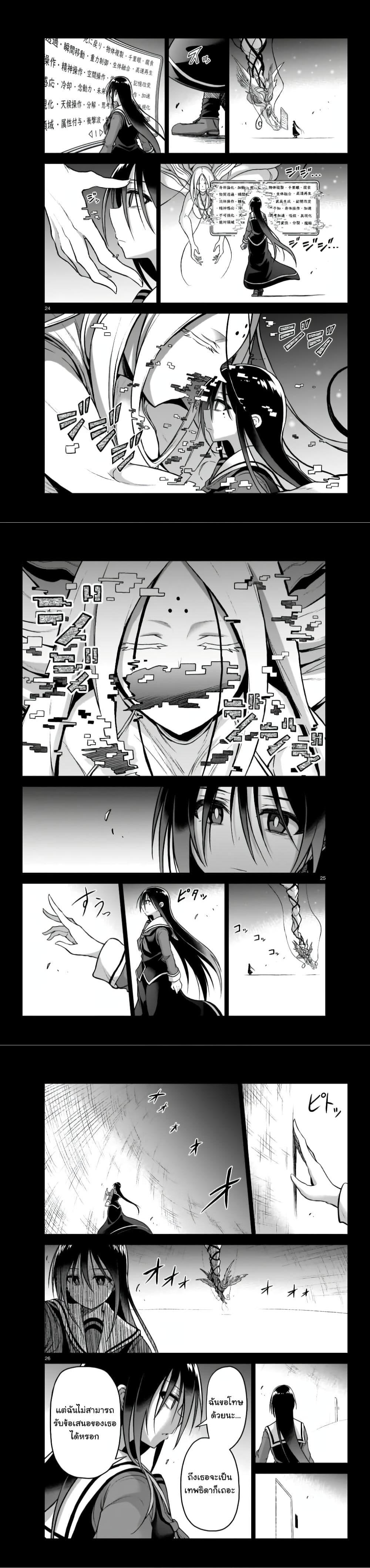 Manga-lc-com อ่านมังงะ อ่านการ์ตูน ออนไลน์ ฟรี The Onee-sama and the Giant ตอนที่ 1 2 3 4 5 6 7 8 9 10 11 12 13 14 ฟรี ไม่มีโฆษณา Manga-lc - อ่าน มังงะ อ่าน การ์ตูน ออนไลน์ อ่านมังงะ ฟรี