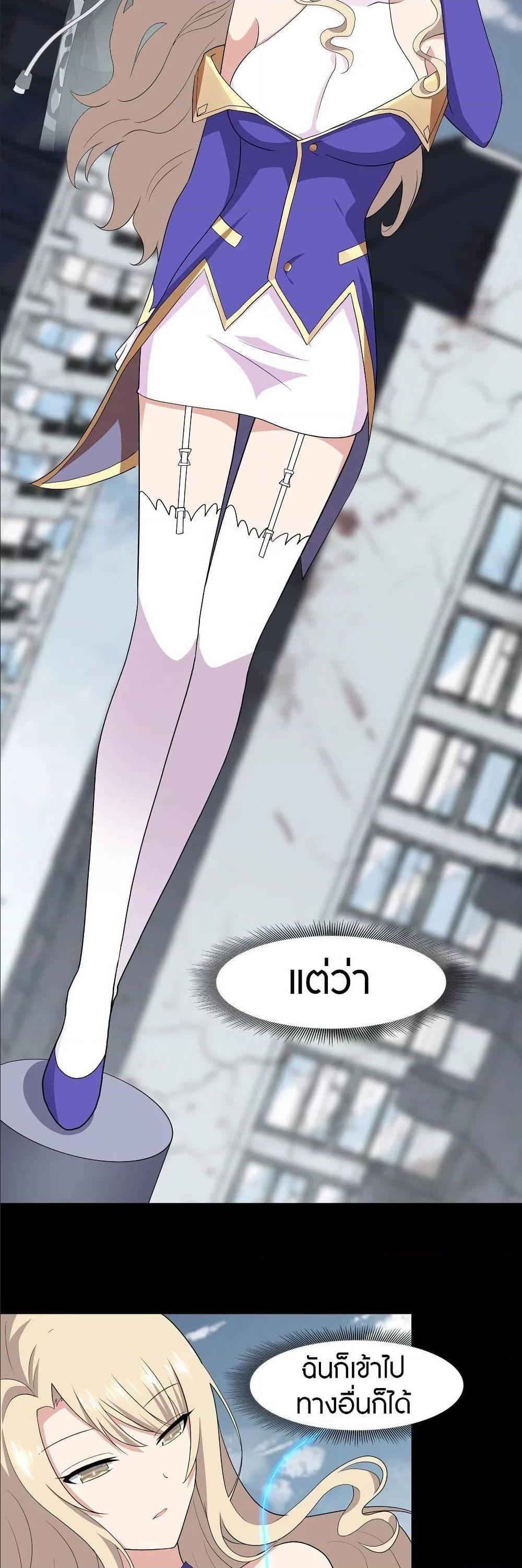 Manga-lc-com อ่านมังงะ อ่านการ์ตูน ออนไลน์ ฟรี My Girlfriend is a Zombie ตอนที่ 1 2 3 4 5 6 7 8 9 10 11 12 13 14 ฟรี ไม่มีโฆษณา Manga-lc - อ่าน มังงะ อ่าน การ์ตูน ออนไลน์ อ่านมังงะ ฟรี