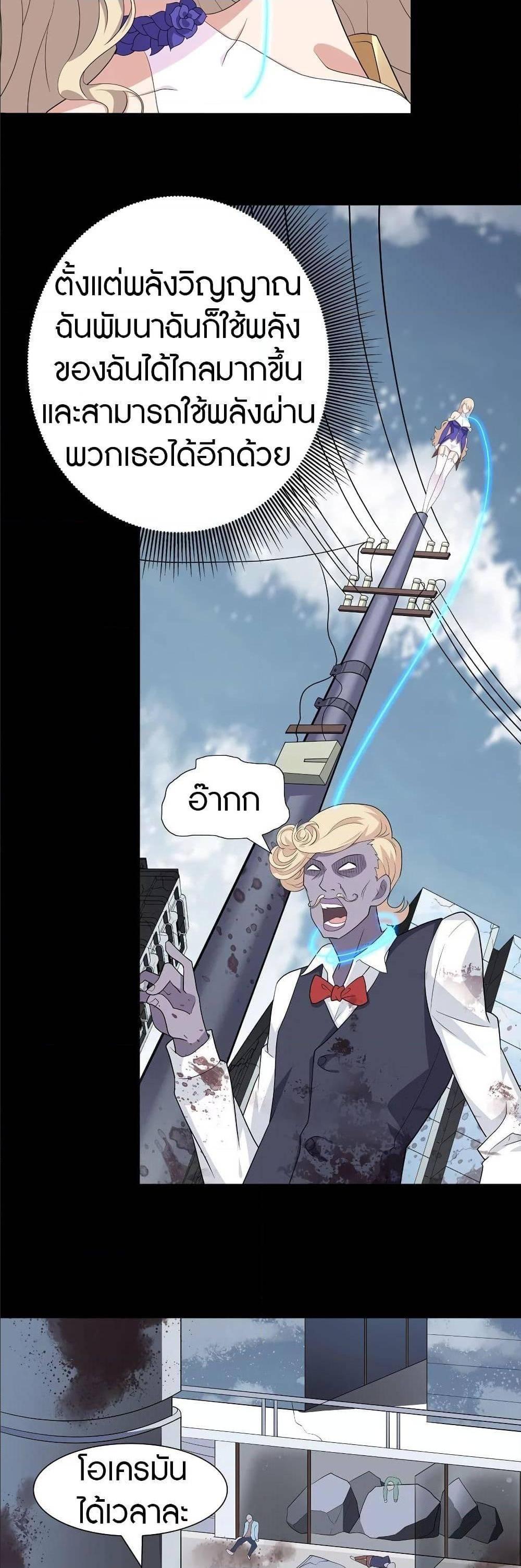 Manga-lc-com อ่านมังงะ อ่านการ์ตูน ออนไลน์ ฟรี My Girlfriend is a Zombie ตอนที่ 1 2 3 4 5 6 7 8 9 10 11 12 13 14 ฟรี ไม่มีโฆษณา Manga-lc - อ่าน มังงะ อ่าน การ์ตูน ออนไลน์ อ่านมังงะ ฟรี